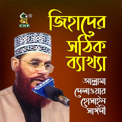 Jihader Sothik Bekkha