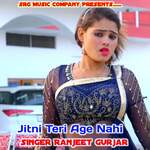 Jitni Teri Age Nahi
