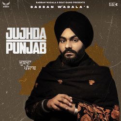 Jujhda Punjab-IDAdZwxiWVY