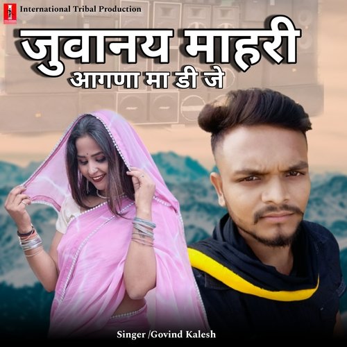 Juvanay Mahri Aangna Ma DJ