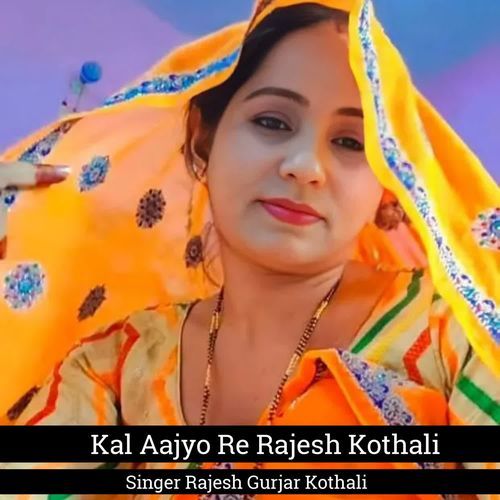 Kal Aajyo Re Rajesh Kothali