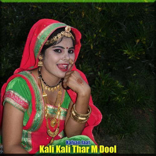 Kali Kali Thar M Dool