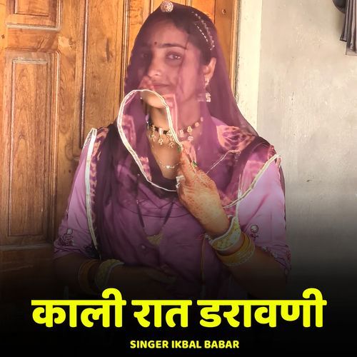 Kali Rat Daravni