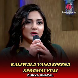 Kaliwala Yama Speena Spogmai Yum-HDIOZiNkXgM