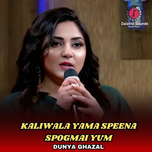 Kaliwala Yama Speena Spogmai Yum