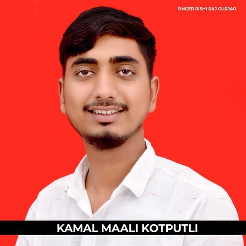 Kamal Maali Kotputali