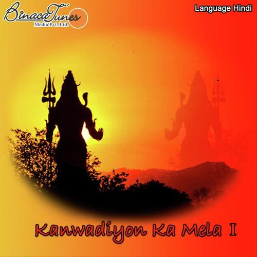 Brahma Ko Ved Diya