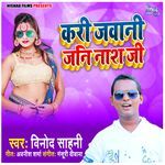 Kari Jawani Jani Nash Ji