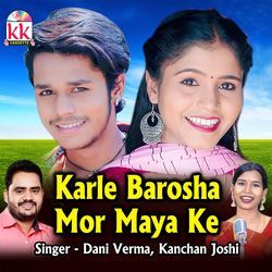 Karle Barosha Mor Maya Ke-PzIeYwQGWHE