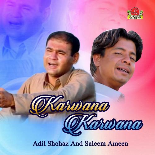Mana Yal Made cover art