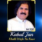 Lara Laila Lara, Tappay