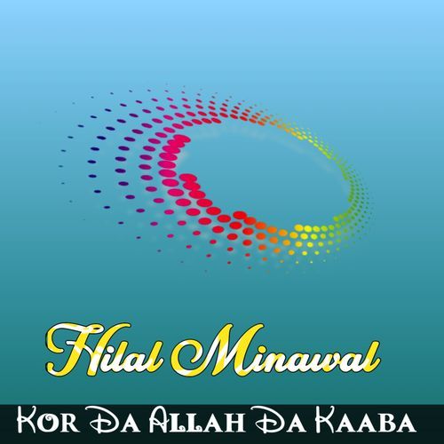 Kor Da Allah Da Kaaba