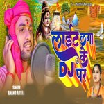 Laiet Laga Ke Dj Par