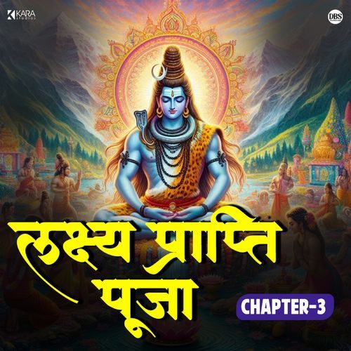 Laksh Praapti Puja