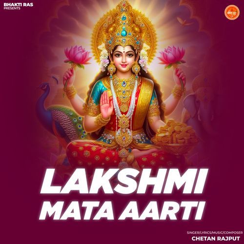 Lakshmi Mata Aarti