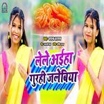 Le Le Aiha Gurhi Jalebiya