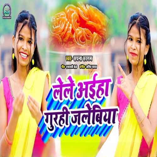 Le Le Aiha Gurhi Jalebiya