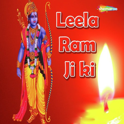 Leela Ram Ji ki