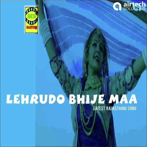 Lehrudo Bhije Maa