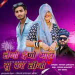 Leno Deno Mara Su Kar Lijo