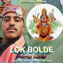 Lok Bolde Pahadan Wali Ho-CFsKckFRbnw