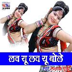 Love You Love You Bole (Rajasthani)