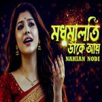 Madhumalati Dake Ay