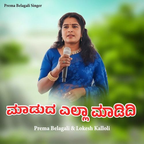 Madud Yella Madidi