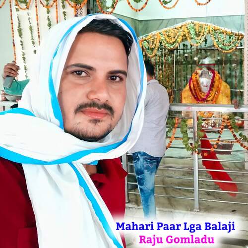 Mahari Paar Lga Balaji