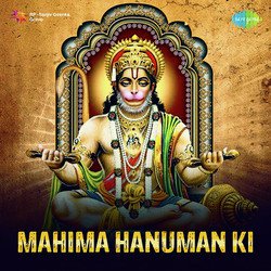 Hanuman Chalisa-JxgCfCZIVmE