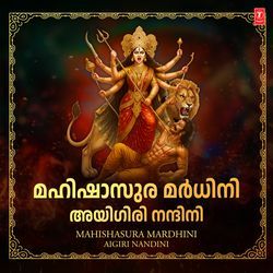 Mahishasura Mardhini - Aigiri Nandini