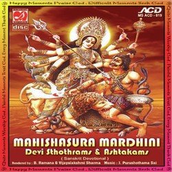 Mahishasura Mardini (Ayi Giri Nandini)-FCA7XC53Bnk