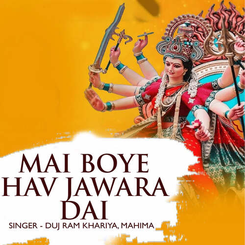 Mai Boye Hav Jawara Dai