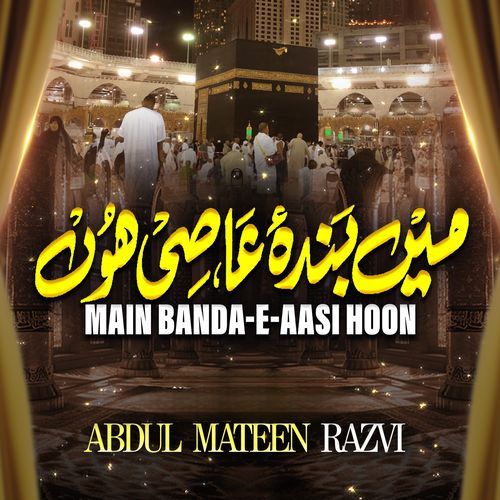 Main Banda e Aasi Hoon