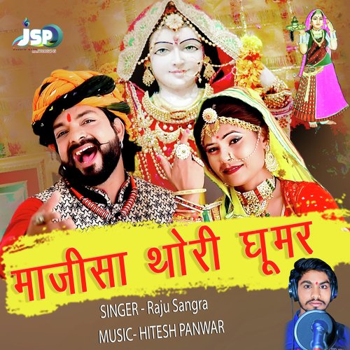 Majisa Thori Ghoomar