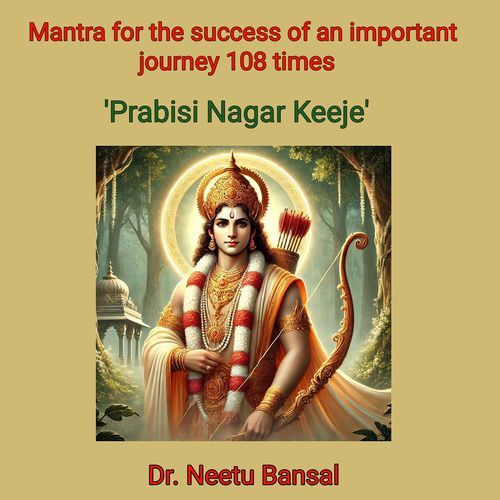 Mantra for the Success of an Important Journey 108 Times (Prabisi Nagar Keeje)