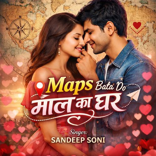 Maps Bata Do Maal Ka Ghar