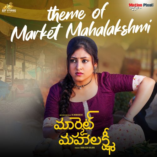 Theme of Market Mahalakshmi