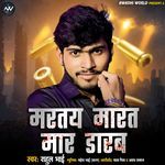 Martay Marat Mar Darab