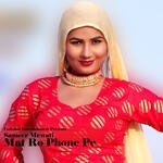 Mat Ro Phone Pe
