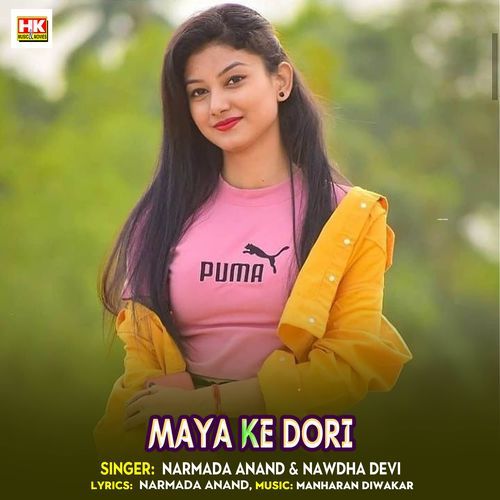 Maya Ke Dori