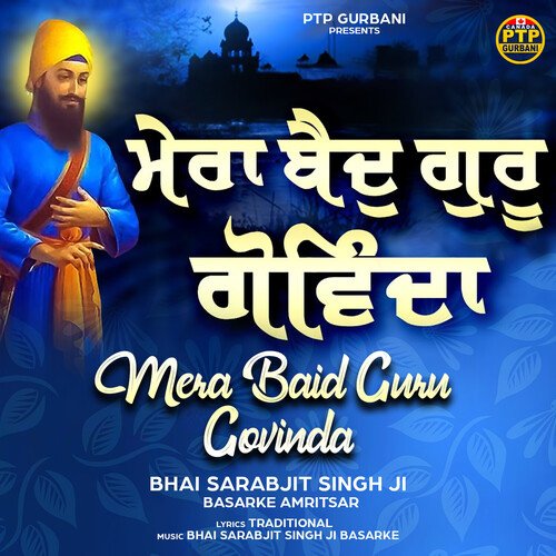 Mera Baid Guru Govinda