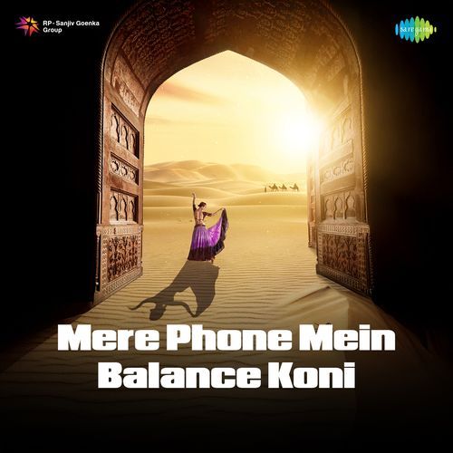Mere Phone Mein Balance Koni