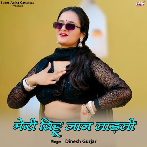 Meri Bittu Jaan Ladli