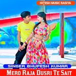 Mero Raja Dusri Te Sait