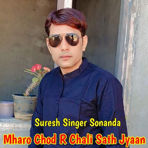 Mharo Chod R Chali Sath Jyaan