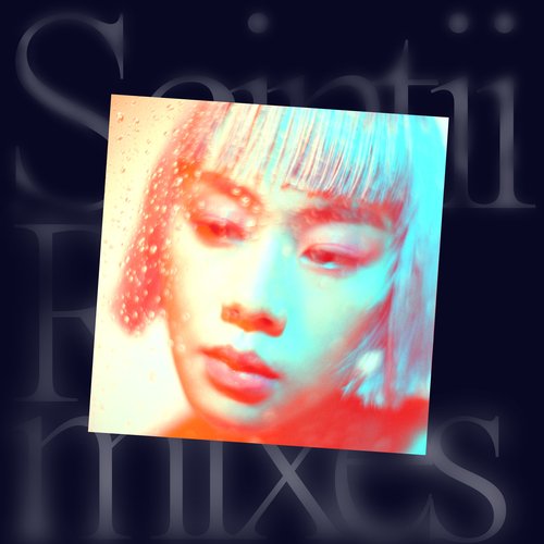 Mica (Ausschuss Remix) cover art