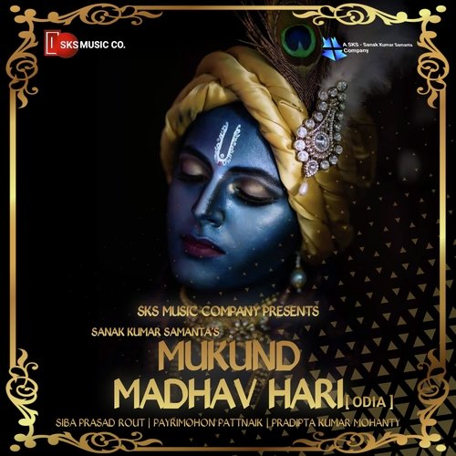 Mukund Madhav Hari (SKS ODIA CLASSICAL VOLUME)