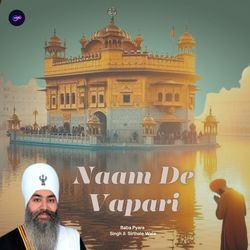 Naam De Vapari-B10RZDN1DlE