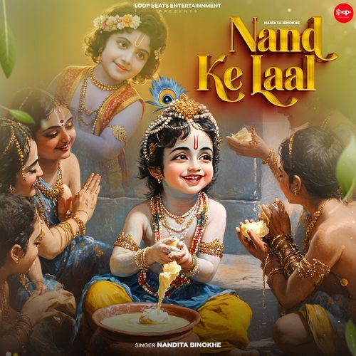 Nand Ke Laal